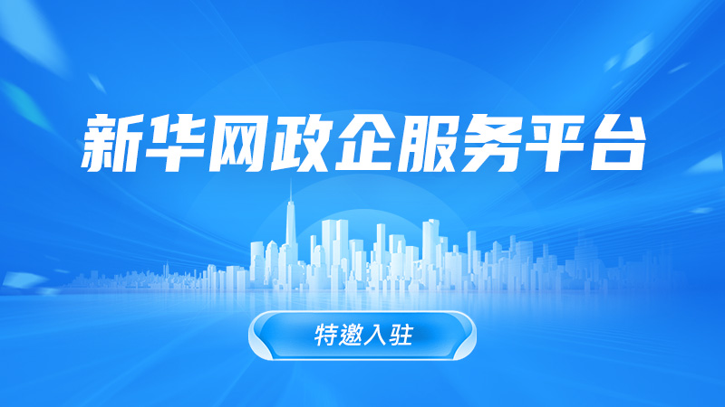 赛后战报