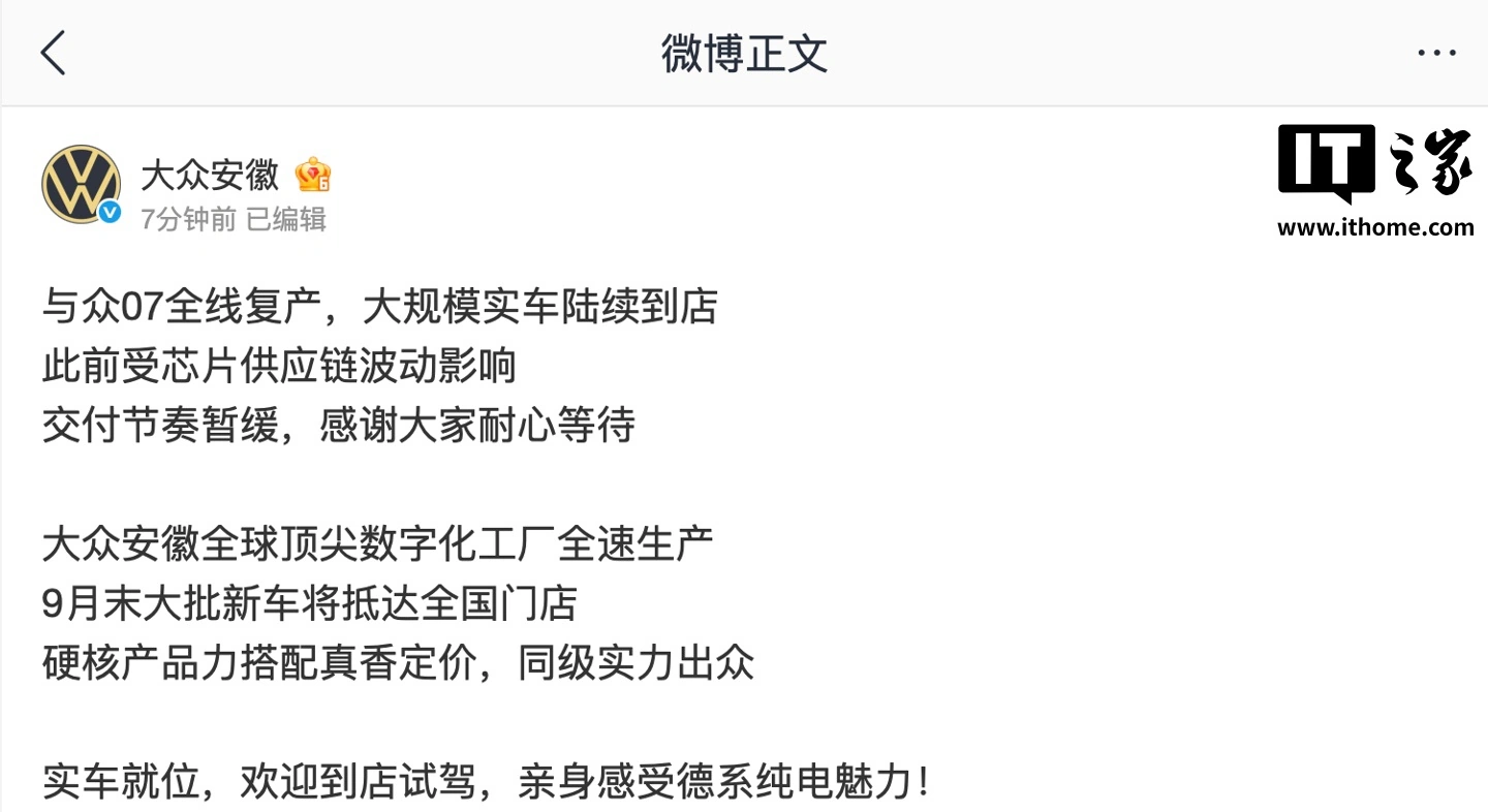 赛后战报
